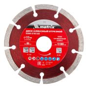  MTX 115 x 22.2mm szegmentlt gymnt vgtrcsa szraz vgsra