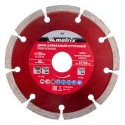  MTX 125 x 22.2mm szegmentlt gymnt vgtrcsa  szraz vgsra