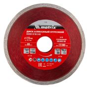  MTX 115 x 22.2mm folyamatos gymntvg trcsa nedves vgsra