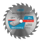  GROSS Professional frsztrcsa  160 x 20/16 x 24T