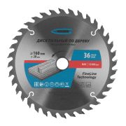  GROSS Professional frsztrcsa fhoz 160 x 20/16 x 36T
