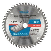  GROSS Professional frsztrcsa  160 x 20/16 x 48T