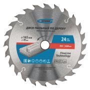  GROSS Professional frsztrcsa 165 X 20/16 X 24T