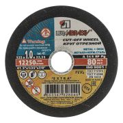  RUSSIA 125 x 1.0 x 22.2mm vgkorong fmhez