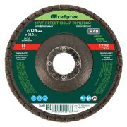  SIBRTEH P40 125 x 22.2 Lamells trcsa kpos profil