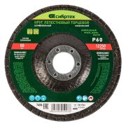  SIBRTEH P60 125 x 22.2 Lamells trcsa kpos profil