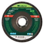  SIBRTEH P80 125 x 22.2 Lamells trcsa kpos profil