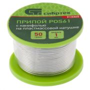  SIBRTEH 25g Forraszt n gyantval POS61 Sn61Pb39 D 1mm