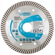  GROSS Professional Turbo-szegmentlt gymnt vgtrcsa lzer perforlssal 12522,2 mm
