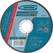  GROSS 125 x 1.0 x 22.23mm Inox vgkorong professional