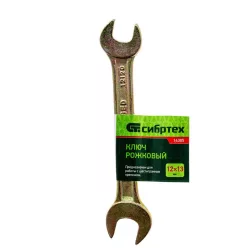 SIBRTEH 12x13mm kettős villás csavarkulcs sárga