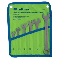   SIBRTEH kombinált csillag-villás csavarkulcs készlet 8-17mm/6db fekete foszfát