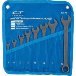   SIBRTEH 6-19mm kombinált csillag-villás csavarkulcs készlet/8db CrV, fekete foszfát