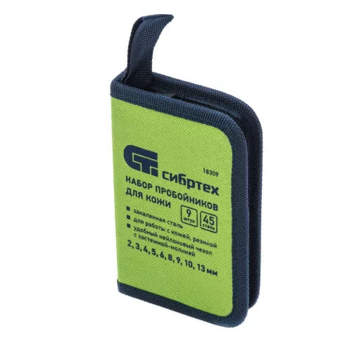 SIBRTEH 9db-os bőrlyukasztó szett húzózáras táskában