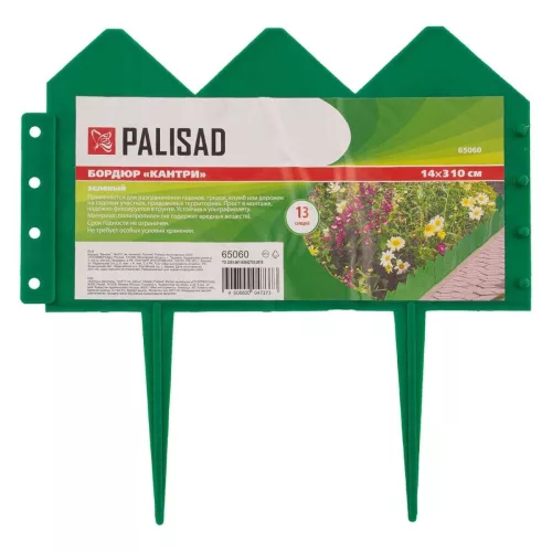 PALISAD Ágyásszegély, határoló 14x310cm