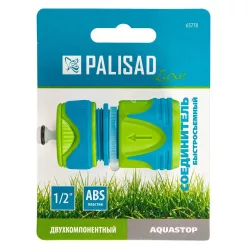   PALISAD 1/2 tömlőcsatlakozó, gyorscsatlakozó AQUASTOP LUXE