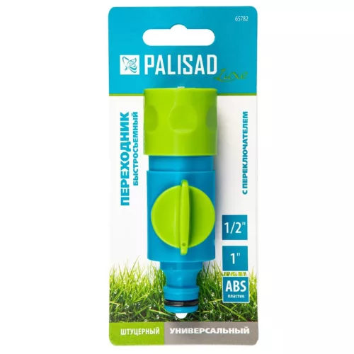 PALISAD 1/2 elzárható gyorscsatlakozó, tömlőcsatlakozó LUXE