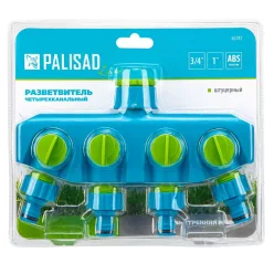 PALISAD 3/4-1 4 csatornás elosztó, műanyag Luxe