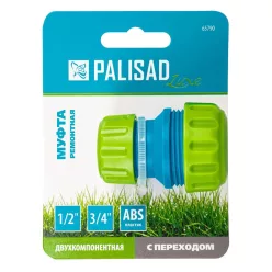   PALISAD 1/2-3/4 standard átmenet műanyag gyorscsatlakozó toldó