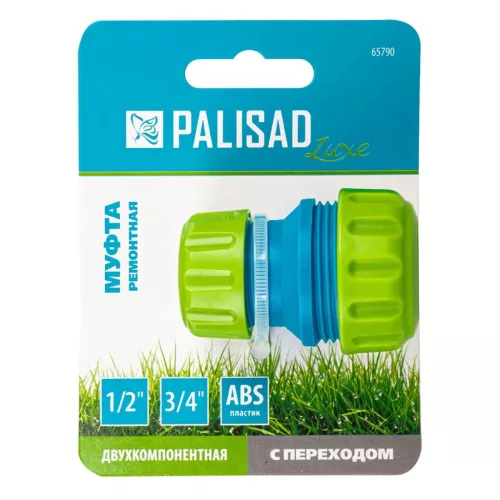 PALISAD 1/2-3/4 standard átmenet műanyag gyorscsatlakozó toldó