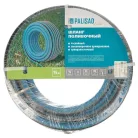 PALISAD 3/4 15m 4 rétegű 25Bar csavarodásmentes tömlő AquaPro Luxe