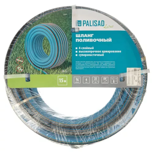 PALISAD 3/4 15m 4 rétegű 25Bar csavarodásmentes tömlő AquaPro Luxe