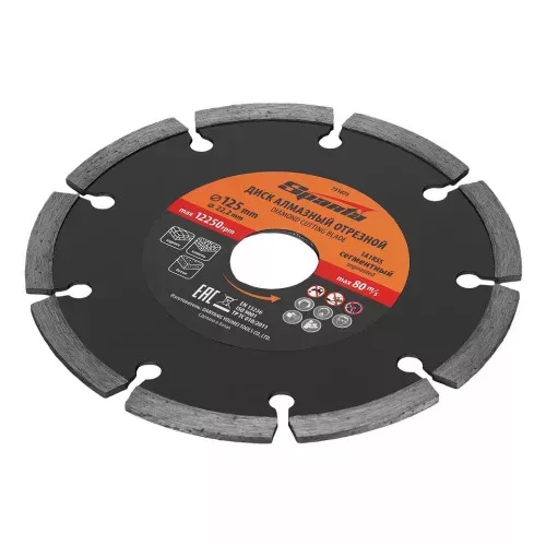 SPARTA 125mm M14 betonvágó tárcsa, szegmentált gyémánt lap, száraz vágás