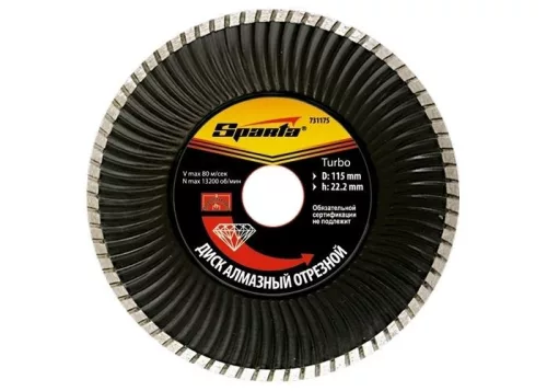 SPARTA 230xM14 turbó gyémántvágó penge száraz vágáshoz