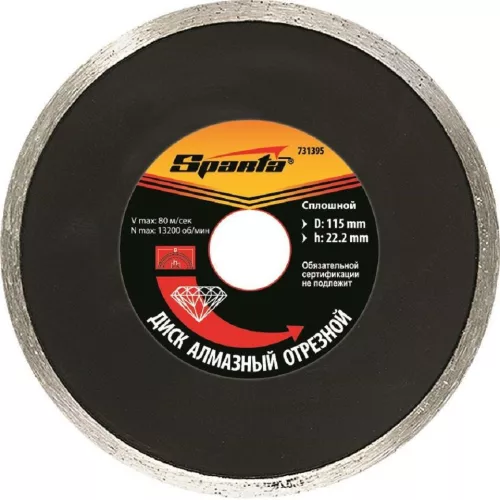 SPARTA 115xM14 folyamatos gyémántvágó penge nedves alkalmazásra