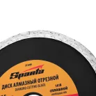 SPARTA 115mm M14 csempe vágótárcsa, folytonos gyémántlap, nedves vágáshoz