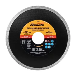   SPARTA 125xM14 folyamatos gyémántvágó penge nedves alkalmazásra