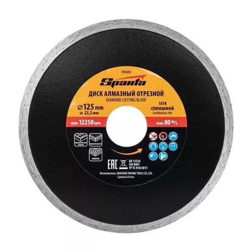 SPARTA 125xM14 folyamatos gyémántvágó penge nedves alkalmazásra