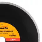 SPARTA 230 mm M14 csempe vágótárcsa, folytonos gyémántlap, nedves vágáshoz