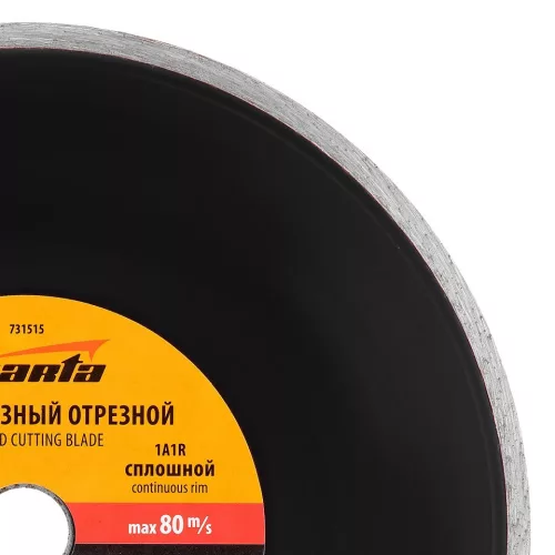 SPARTA 230 mm M14 csempe vágótárcsa, folytonos gyémántlap, nedves vágáshoz