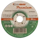 Luga 125 x 6.0 x 22.2mm csiszolótárcsa fémhez prémium
