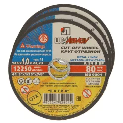 LUGA 125x1,6mm M14 vágótárcsa fémhez