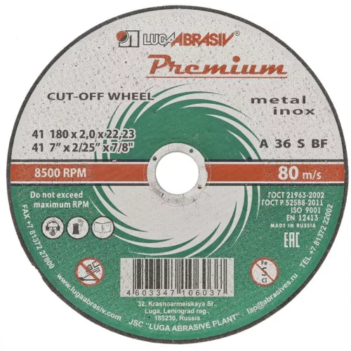 LUGA 180x2.0mm M14 Premium Inox vágótárcsa fémhez