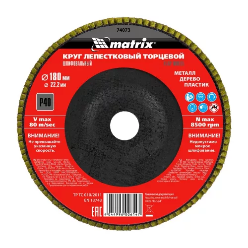 MTX P40 180xM14 legyezőtárcsa sarokcsiszolóhoz vastag