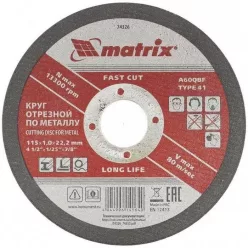 MTX 230x1,8x22,2mm vágókorong fémhez