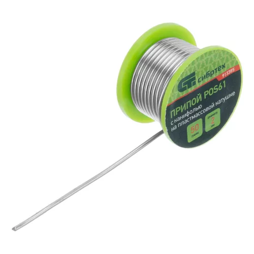 SIBRTEH 50g 2mm gyantás forrasztófém POS61